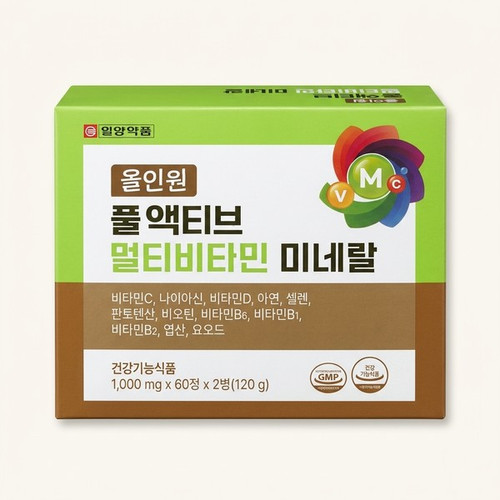 올인원 풀액티브 멀티비타민 미네랄 100mg
