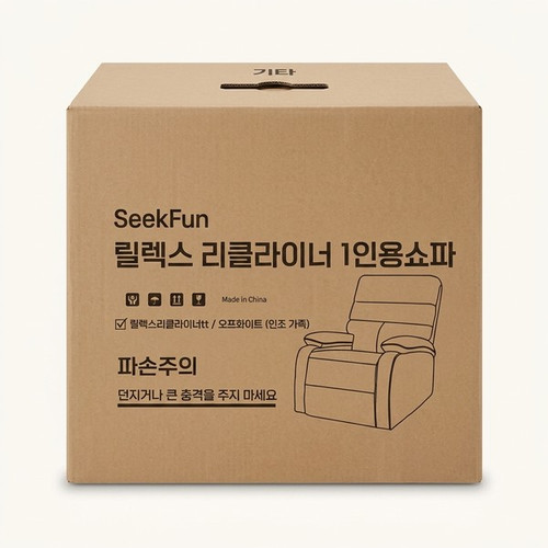 사진으로 보는 알뜰쇼핑 3